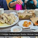 오도재거북쉼터민박 이미지