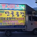 브라더곱창