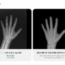 광명더나은정형외과의원 이미지