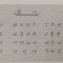 곡성-114 네이버블로그
