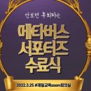 제일교육