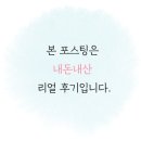떡존 신사점 이미지