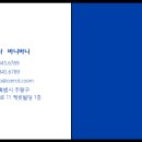 SNS 블로그 만들기 이미지