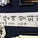 강*혜