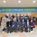 원평1동행정복지센터 이미지