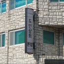한림상회
