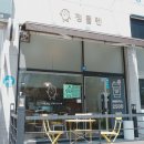 정들렌