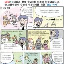 재수전문제일학원 이미지