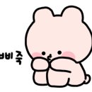 꿈땅자연 어린이집