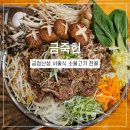 산성로L 이미지