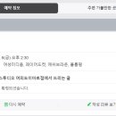 박승철헤어스튜디오 이마트점