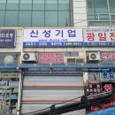 명성간판광고