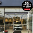 상록그린힐 이미지