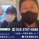 태산ENG 이미지