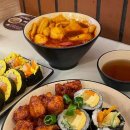 김밥먹기좋은날 이미지