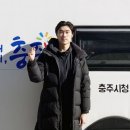 충주시청 이미지