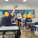 본촌초교 | 킥보드 안전교육(본촌초등학교)
