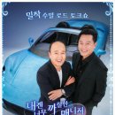 워터매니저 네이버블로그