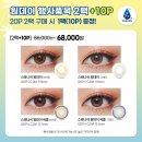 오렌즈마포역점 이미지