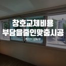케이비인테리어 이미지