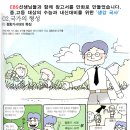 경복여자정보산업고 이미지