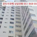 사하구 두송로 이미지