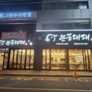 블루빈스커피대구대실역점