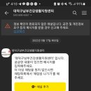 대덕구남부건강생활지원센터 이미지