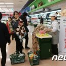 공덕할인마트 뉴스1