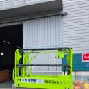 엘지탑마트 이미지