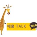 금왕현대마트 이미지