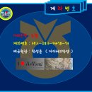 [아이러브안양][03월21일][시산제] 용봉산(시산제) 좌석배치도 이미지
