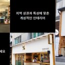 텐퍼센트 - 서구 청라라임로 40 | 텐퍼센트