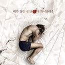 인 마이 슬립,In My Sleep, 2009,스릴러 | 미국 | 105분 | 개봉 2011.07.28 이미지