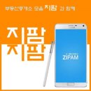 주황공인중개사사무소 이미지