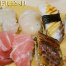 양구수산횟집 이미지