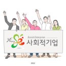 나루코주 이미지