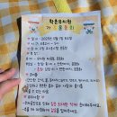 학촌유치원 이미지