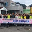 의료법인 모아의료재단 이미지