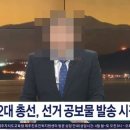 굿모닝정보통신 이미지