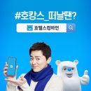 컴바인랩