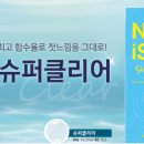 네오안경콘텍트 이미지