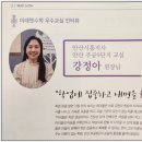 제이아이엠영어·미래엔수학학원 이미지