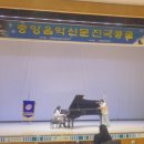 엔젤뮤직학원