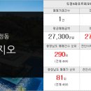 가나드림공인중개사사무소 이미지