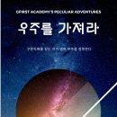 지퍼스트학원