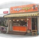 머글래싸갈래 - 고양시 덕양구 중앙로 542 | 머글래싸갈래