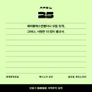 J.Y 복싱짐 | ✍️ 6월 넷째주 일상 블로그: 대화의 목적은 기분 전환이지 가르치는 것이 아니다💫