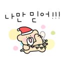 유에이치 스위트 더 서울 이미지