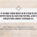 신현한의원 네이버블로그